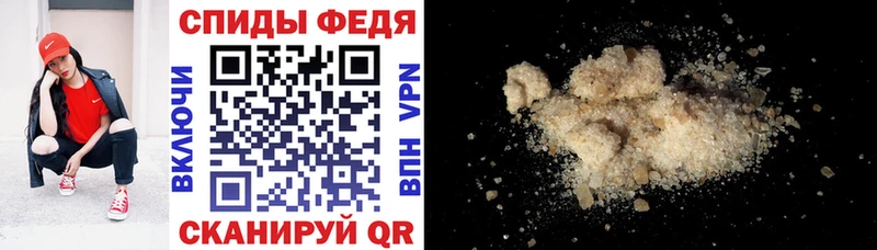 Амфетамин Premium  наркота  hydra онион  Абинск 