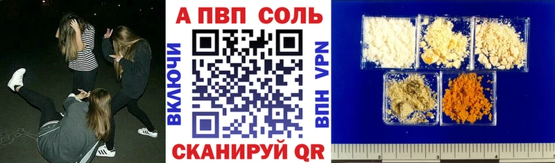 МЕГА   как найти закладки  Абинск  Alpha PVP СК КРИС 