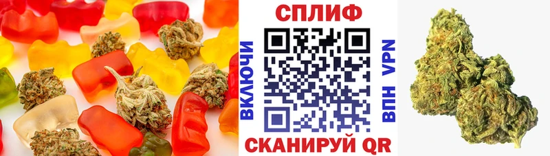 Еда ТГК марихуана  Абинск 