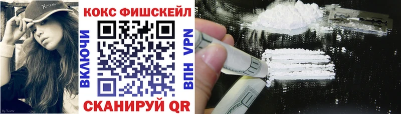 КОКАИН Колумбийский  mega tor  Абинск 