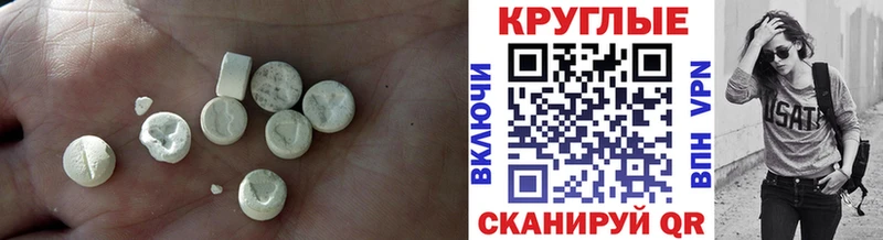 ЭКСТАЗИ 280 MDMA  магазин продажи наркотиков  Абинск 