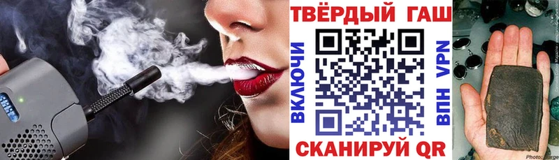 цена   Абинск  ГАШ гашик 