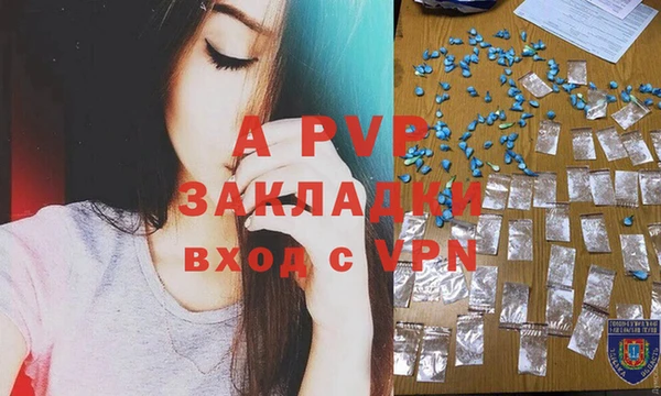 скорость Алексеевка
