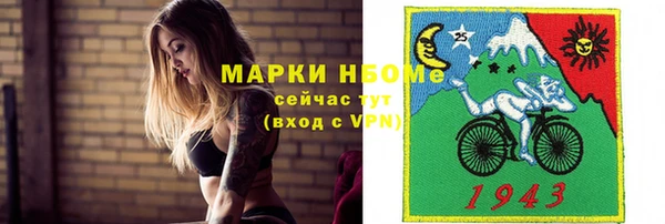 кокаин Алексин