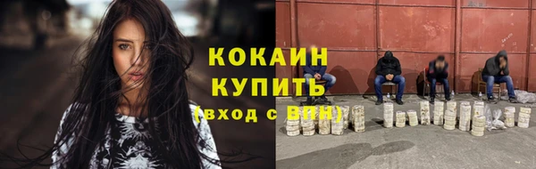 кокаин Алексин