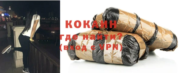 кокаин Алексин