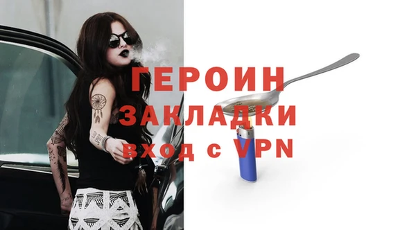 кокаин Алексин