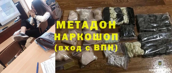 кокаин Алексин