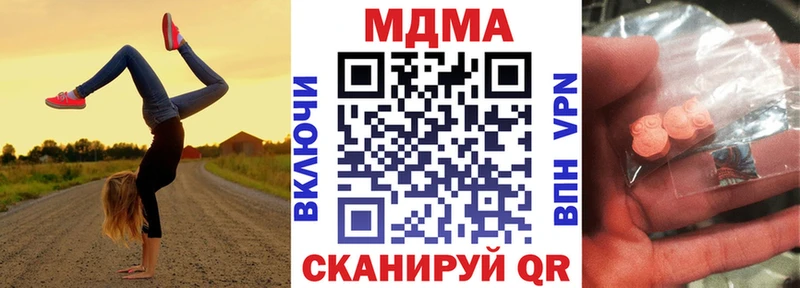 mega зеркало  Абинск  MDMA crystal 