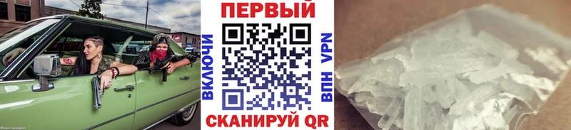 Первитин пудра  Абинск 