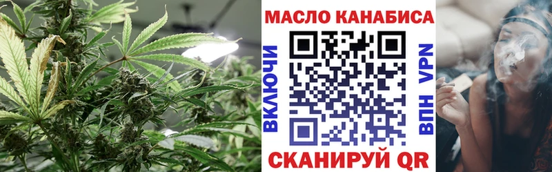 купить  сайты  Абинск  shop Telegram  Дистиллят ТГК Wax 