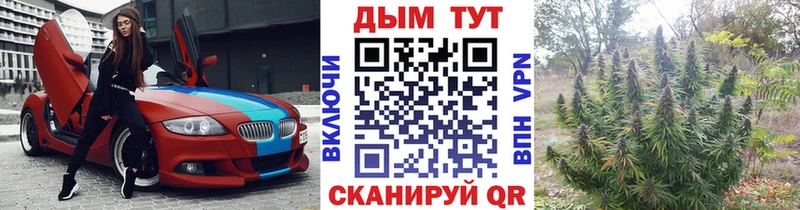 Каннабис гибрид  дарк нет официальный сайт  Абинск 